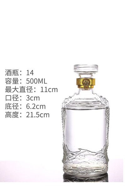 高(gāo)白(bái)烤花瓶- 005  