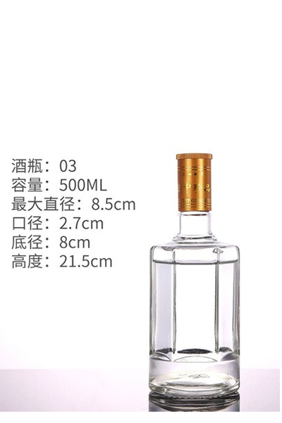 高(gāo)白(bái)烤花瓶- 009  